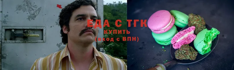 Еда ТГК конопля  Череповец 