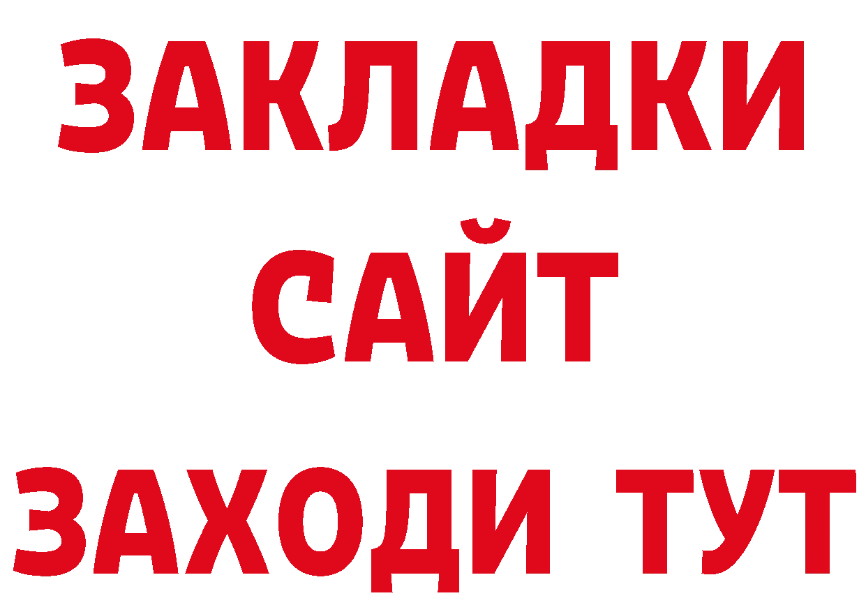 ГЕРОИН афганец зеркало нарко площадка гидра Череповец