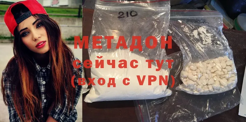 как найти   Череповец  МЕТАДОН methadone 